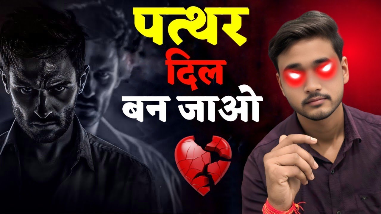 क्या सिर्फ़ तुम्हें ही लोगों की चिंता होती है लोग क्यों तुम्हारे बारे में नहीं सोचते | Why?