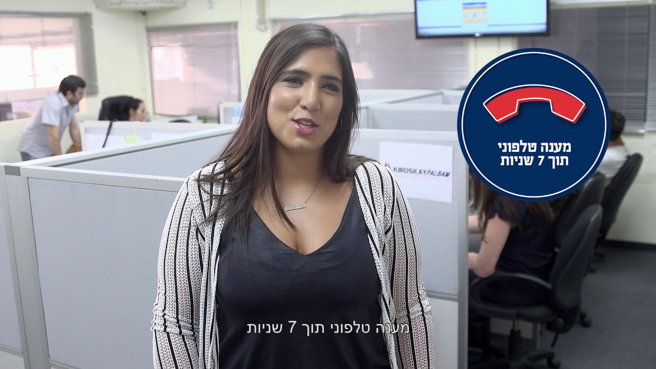 קירוסקאי פלבם - סרט תדמית