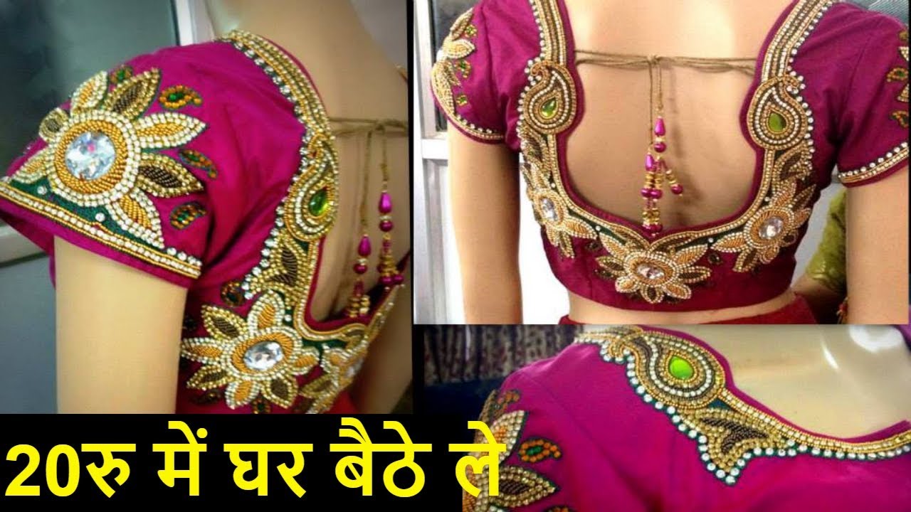 Very Cheap rate! Blouse Wholesale Market! Designer PartyWear Bridal collection/ Delhi biggest delear