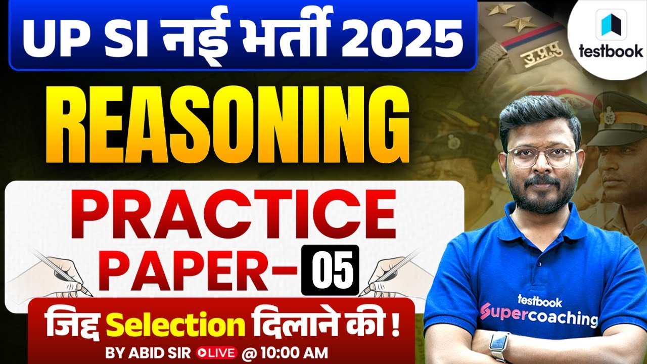 UP SI Reasoning Previous Year Paper | UP SI Reasoning Practice Set 05 | By Abid Sir