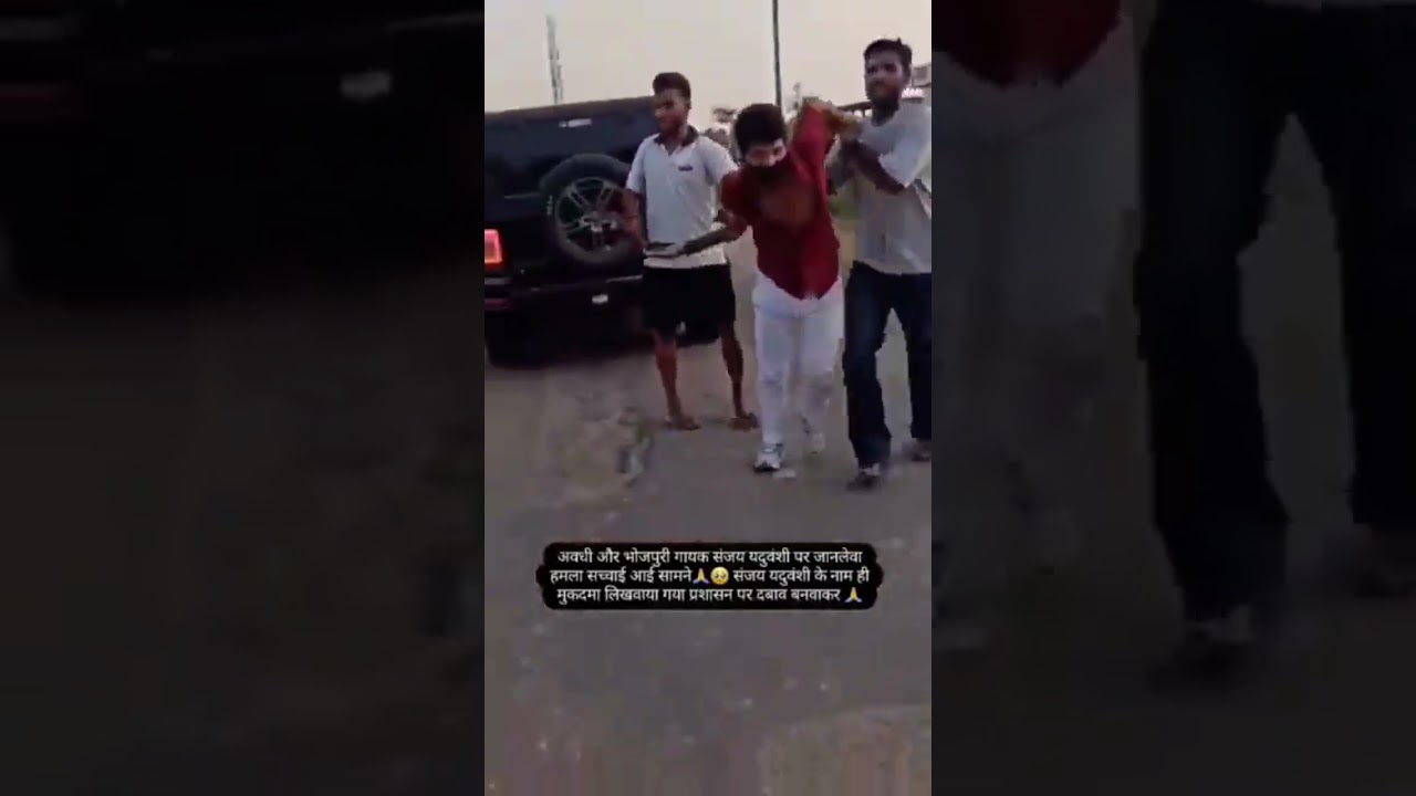 Sanjay Yadav Par Hamla kiya Gaya #sanjayyadavcomedy  #upkaladka #hamukaka #effectking #uttarpradesh