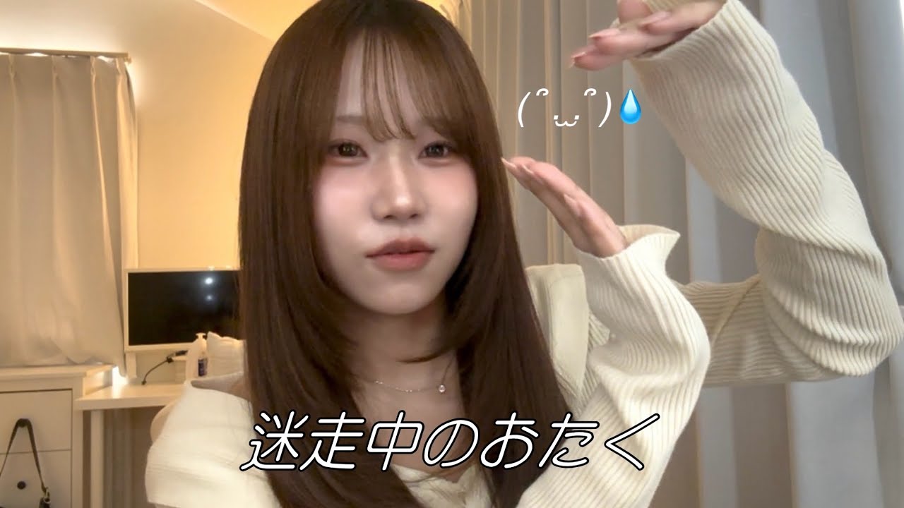 【迷走中オタク】何事も最初の方が1番楽しい気がする