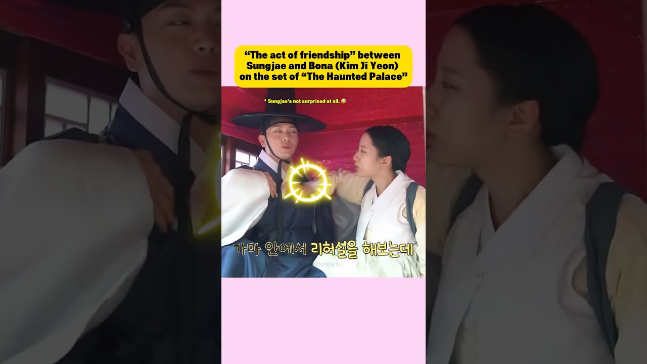 😋Sungjae and Bona&rsquo;s friendship is just so adorable #yooksungjae #bona #kimjiyeon #thehauntedpalace