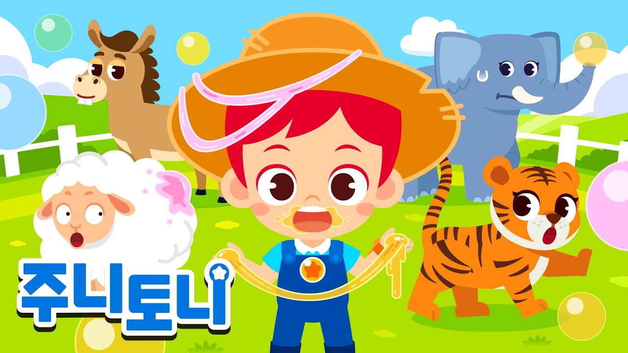 농장에는 어떤 동물 친구들이 있을까요? | 동물동요 | 인기동요 | 동요연속재생 | 주니토니 | JunyTony