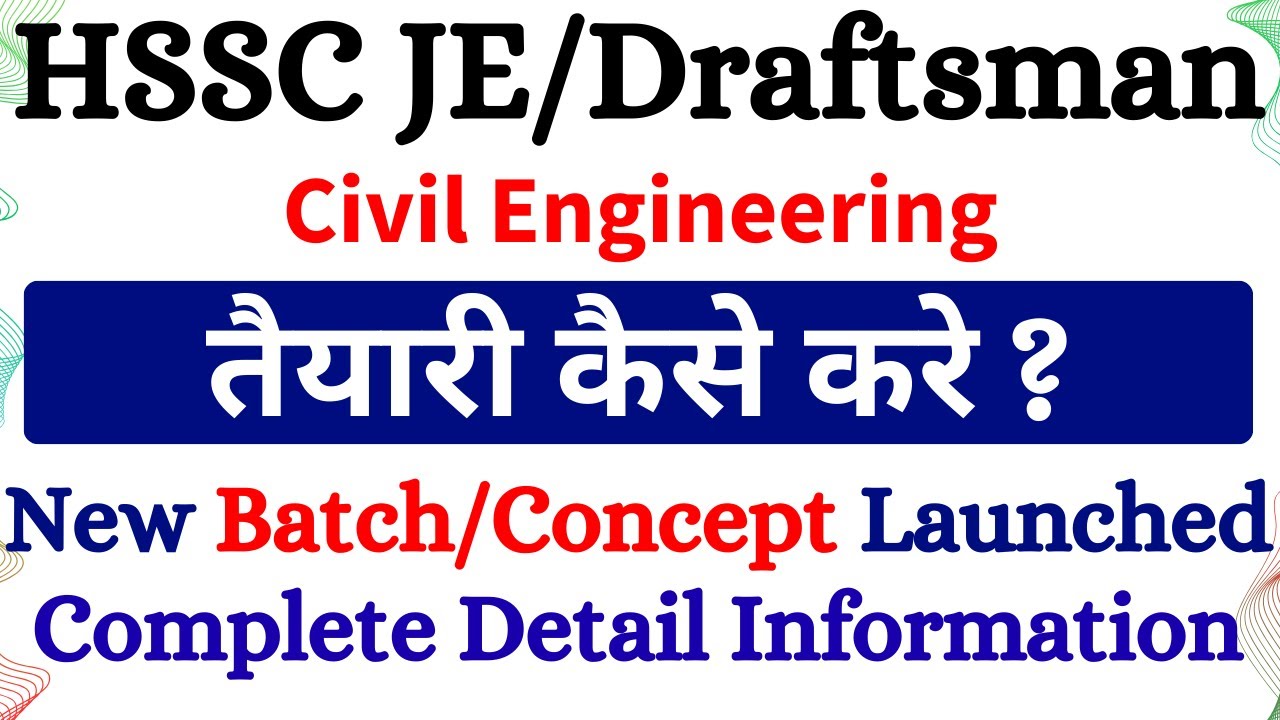 HSSC JE/Draftsman Exam Preparation kese kre? New Course/Batch for Haryana JE & Draftsman Detail