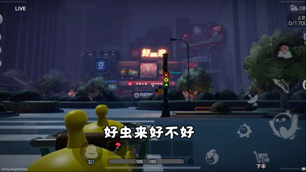 好虫来的图好穷#蛋仔派对创计划 #蛋仔乐趣多 #神圣的蛋小黄#蛋仔派对