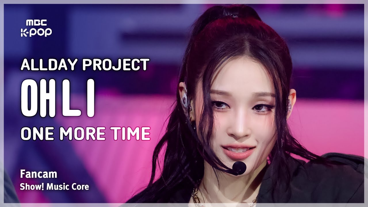 [#음중직캠] ALLDAY PROJECT ANNIE (올데이 프로젝트 애니) – ONE MORE TIME FanCam | 쇼! 음악중심 | MBC251122