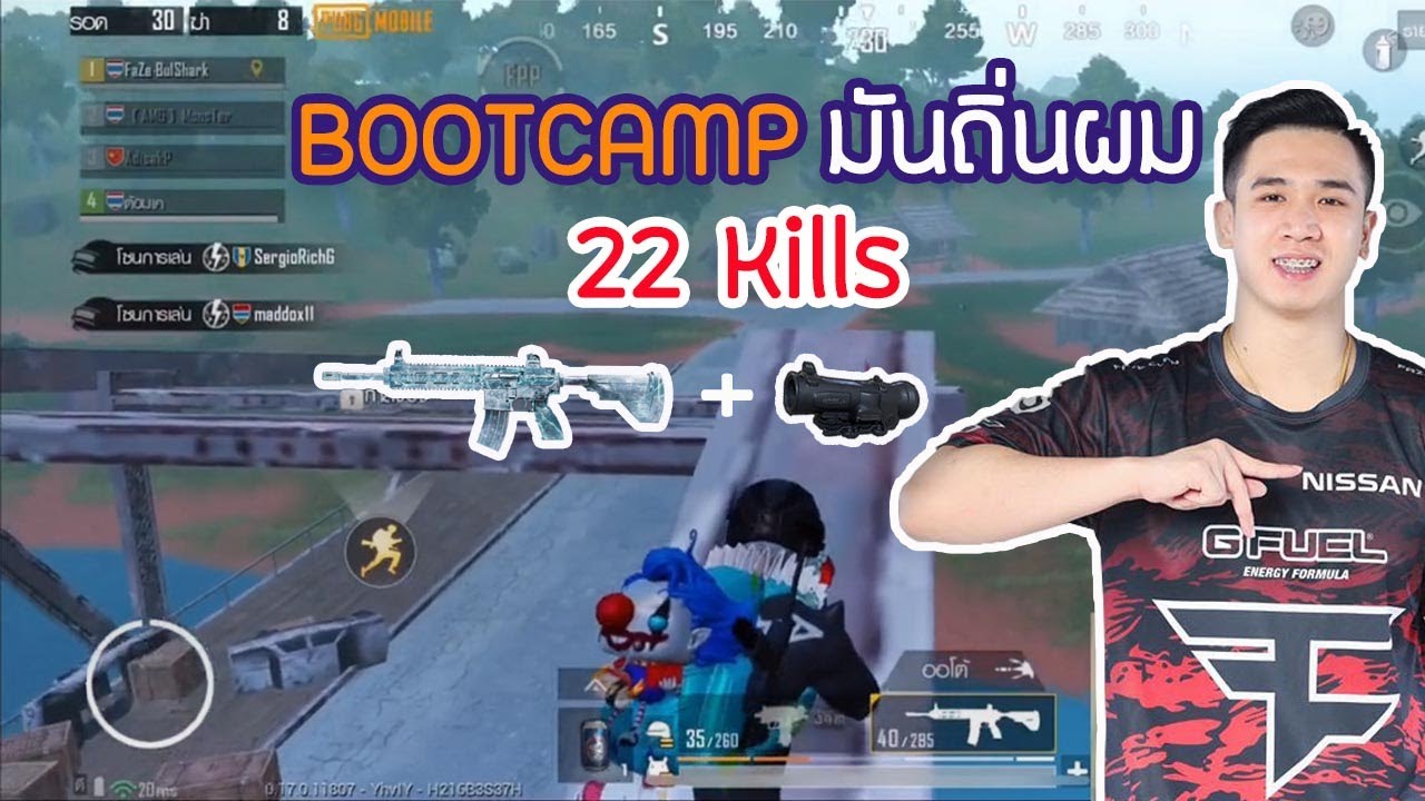 PUBG M : BOOTCAMP อย่างเดือด 22 Kills