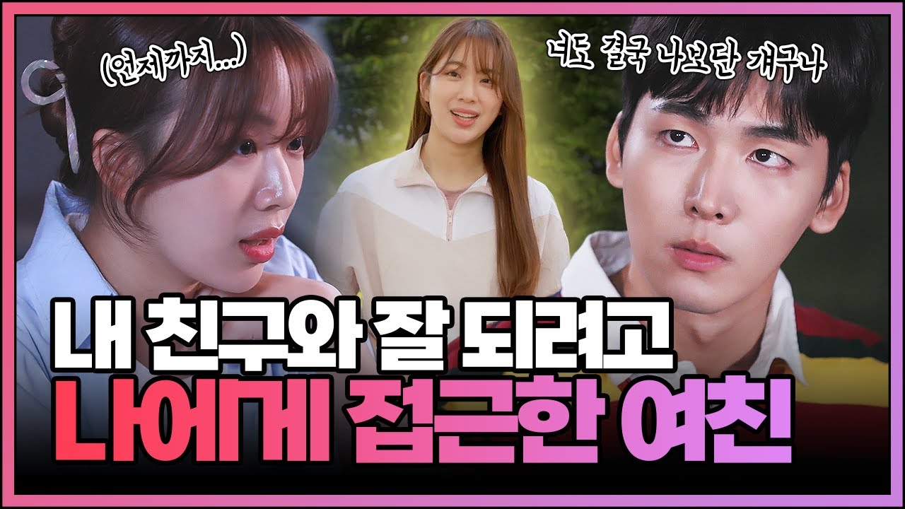 [FULL영상] 연애의 참견 다시보기 | EP.227 | KBS Joy 240528 방송