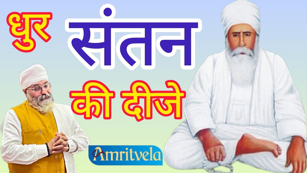 Janam Maran Sab Unke Hath Me H By Rinku Singhji Rinku Veerji 