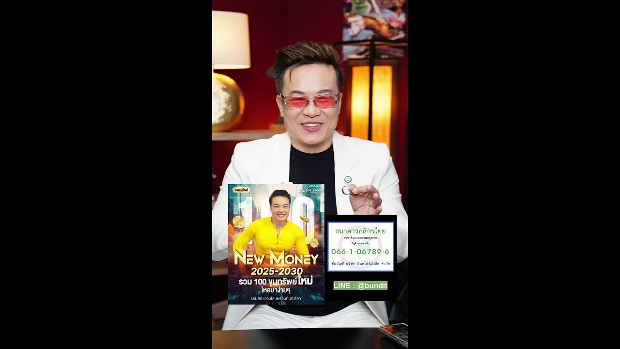 พูด 3 ประโยคนี้บ่อยๆ คุณจะเหนื่อยน้อยลง (รีรัน)