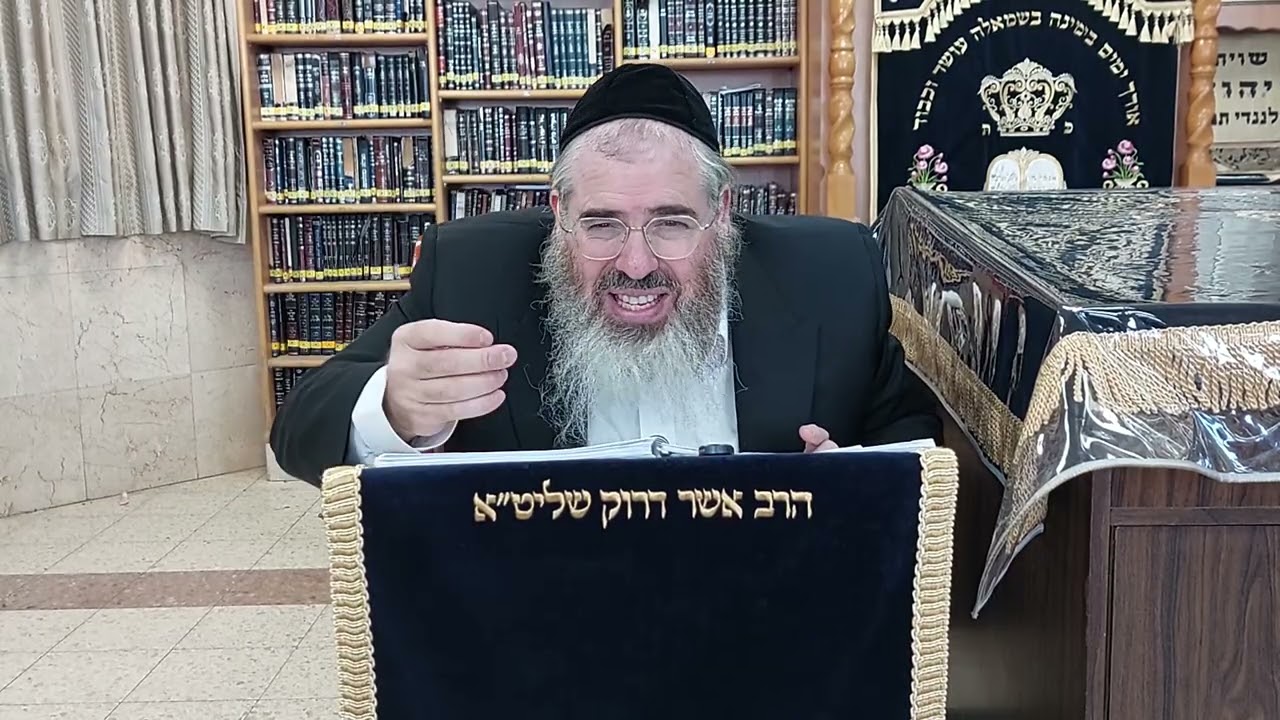 הרב אשר דרוק פרשת כי תשא פורים
