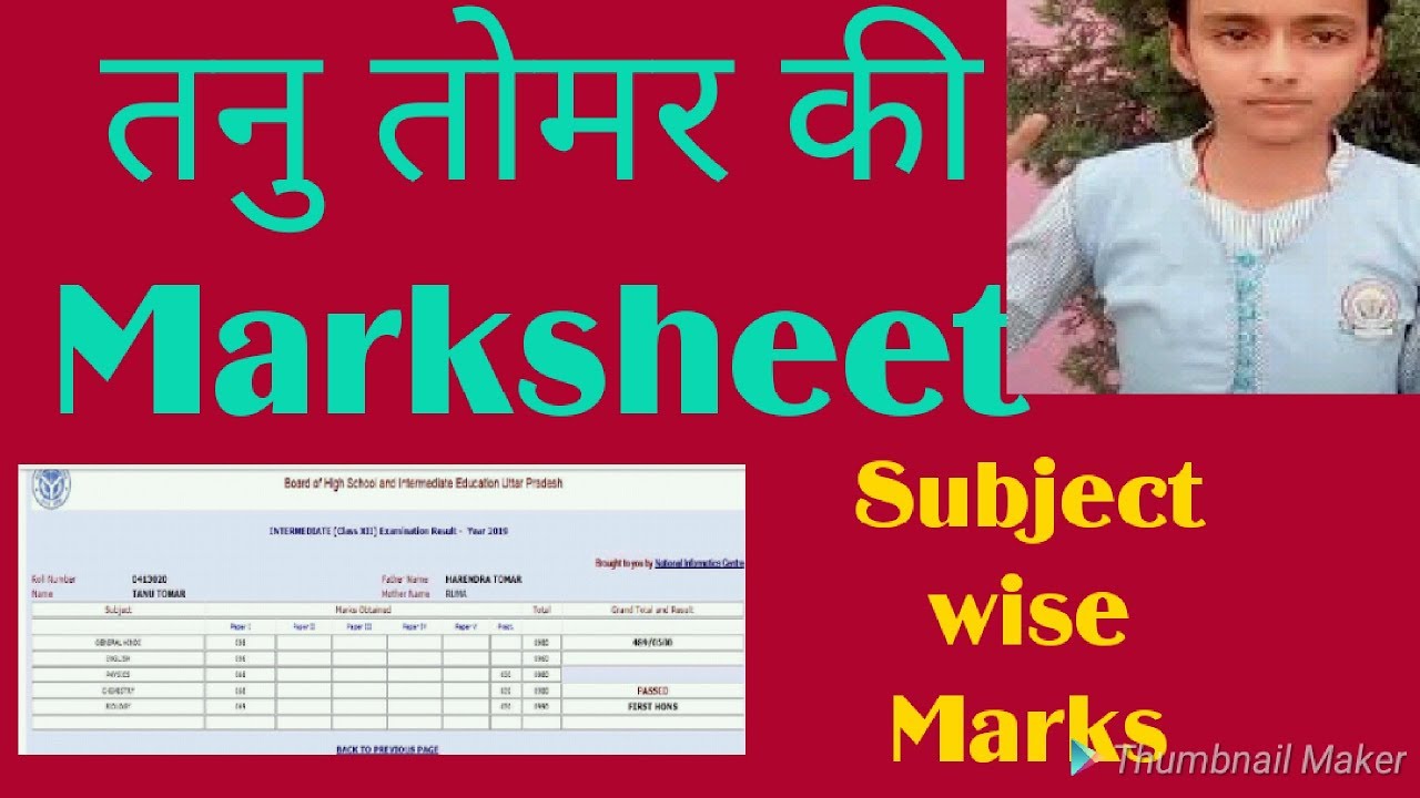 Up Board 2019 Topper Marksheet class 12th Tanu Tomar Marksheet