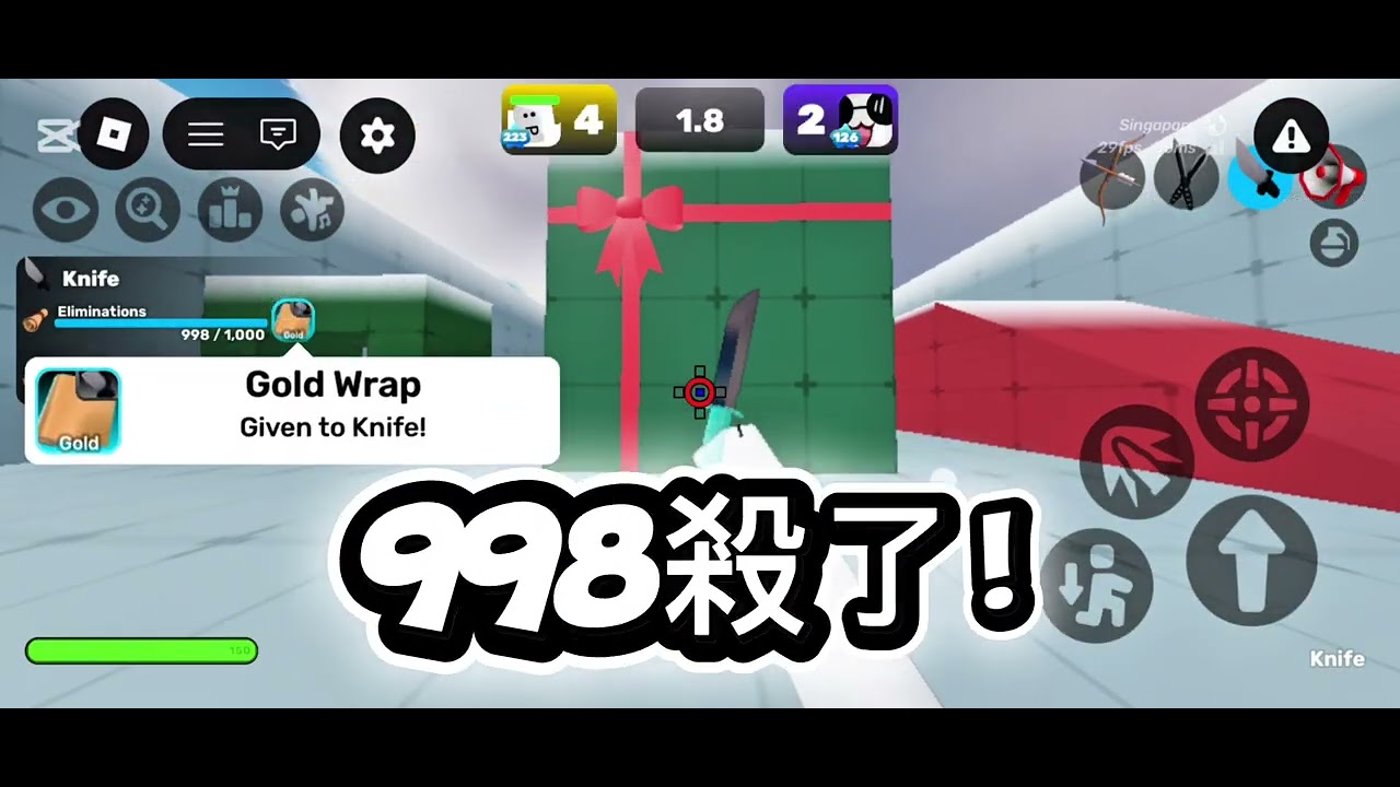是時候要拿到黃金小刀了...#roblox#rivals#knife
