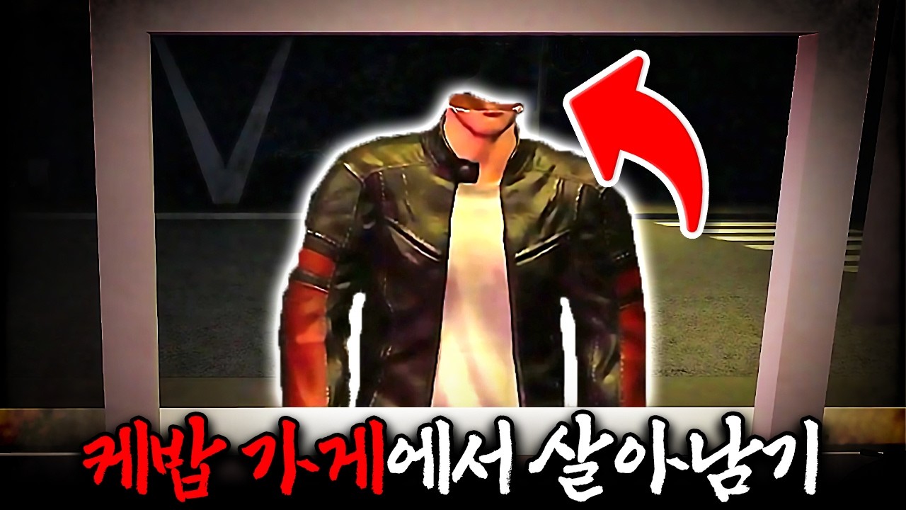 로블록스에서 1위한 