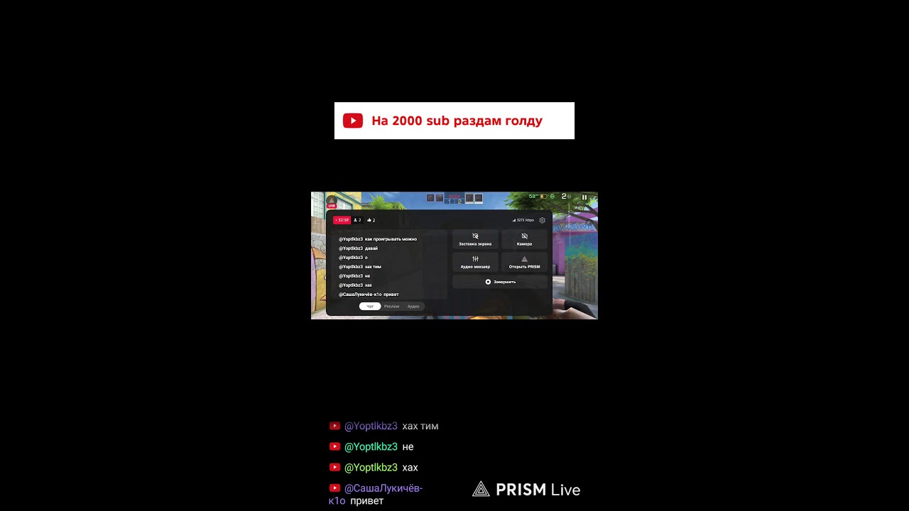 W1ZZY_YT в прямом эфире!