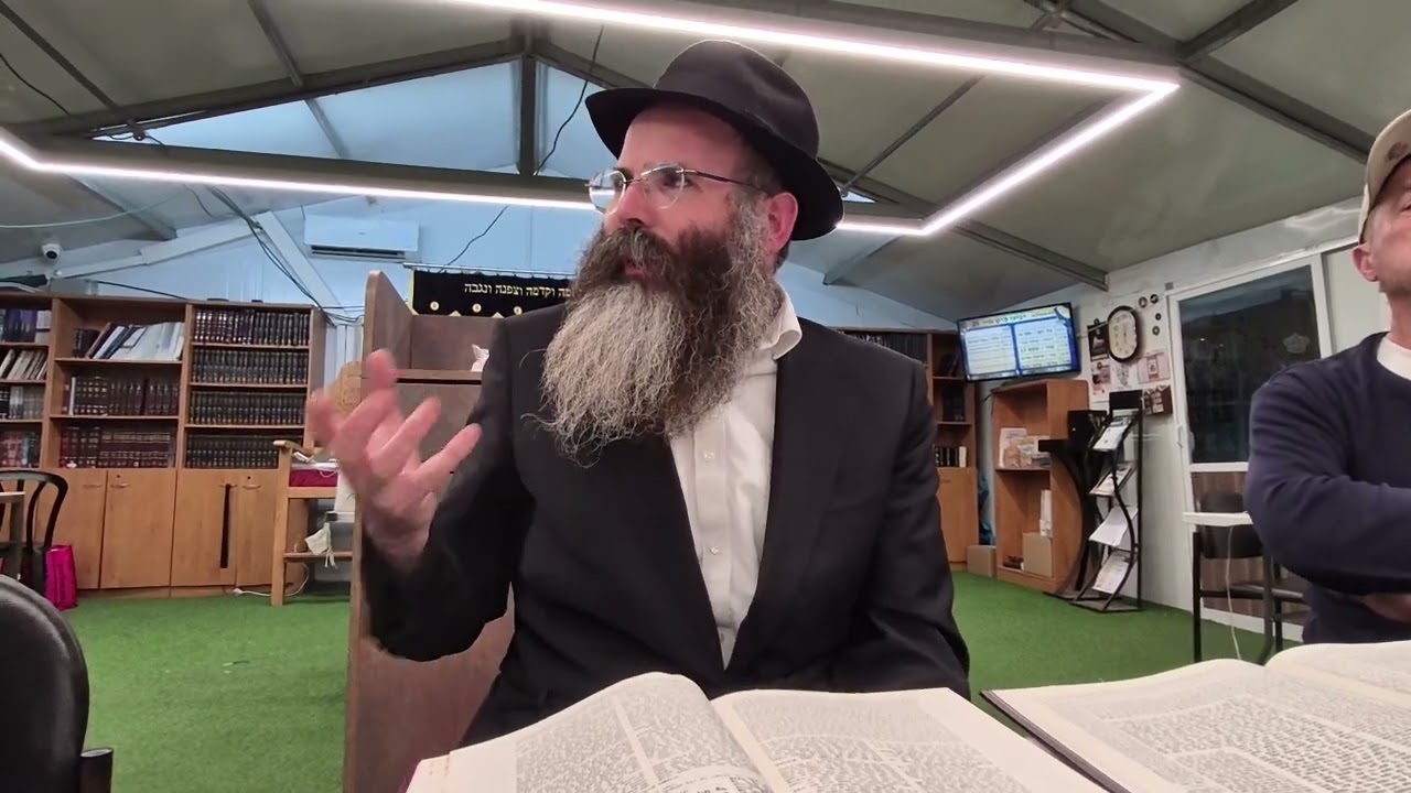 שיעור גמרא עין יעקוב יום רביעי כ