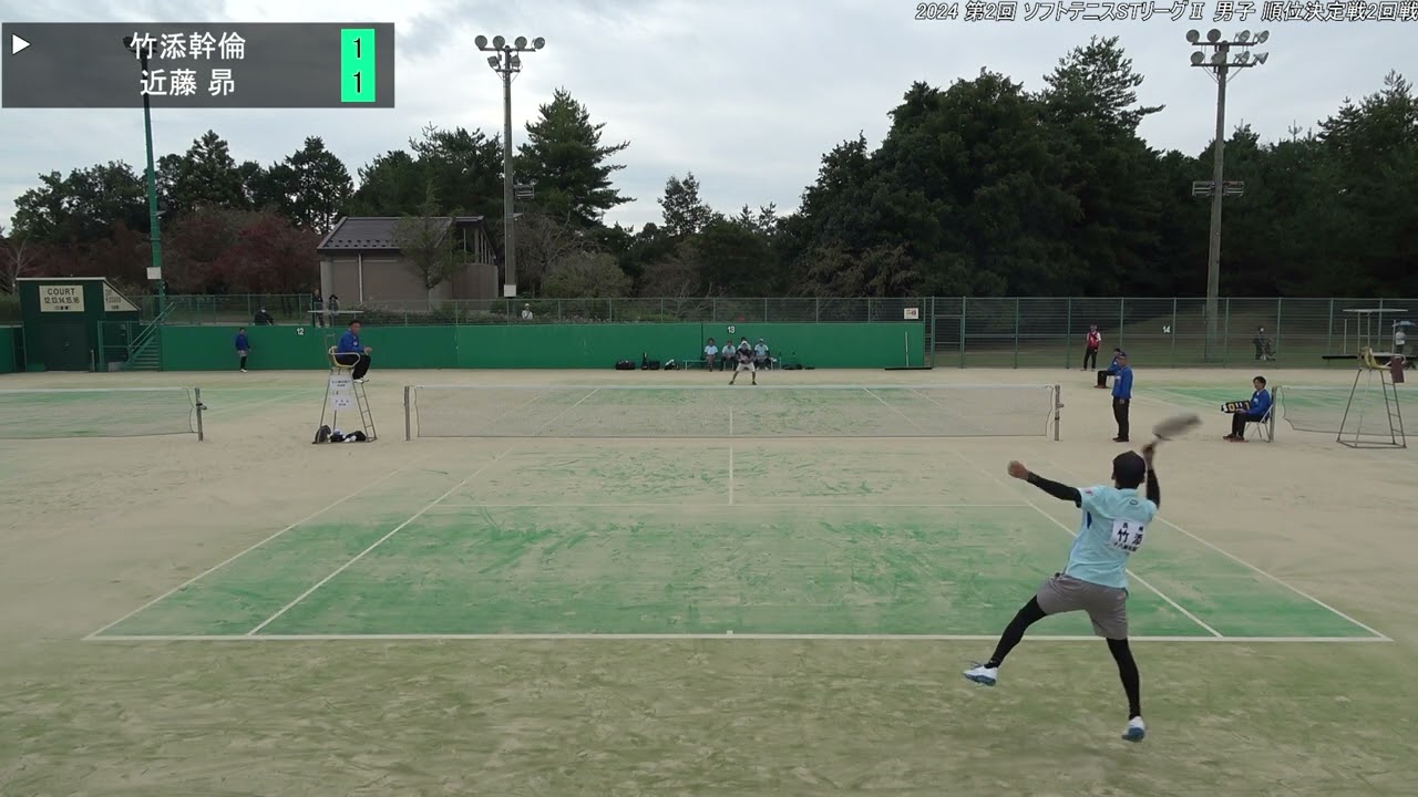 2024年 ソフトテニスSTリーグⅡ 男子 順位決定戦2回戦 第二対戦 竹添幹倫(十八親和銀行) 対 近藤 昴(アキム)