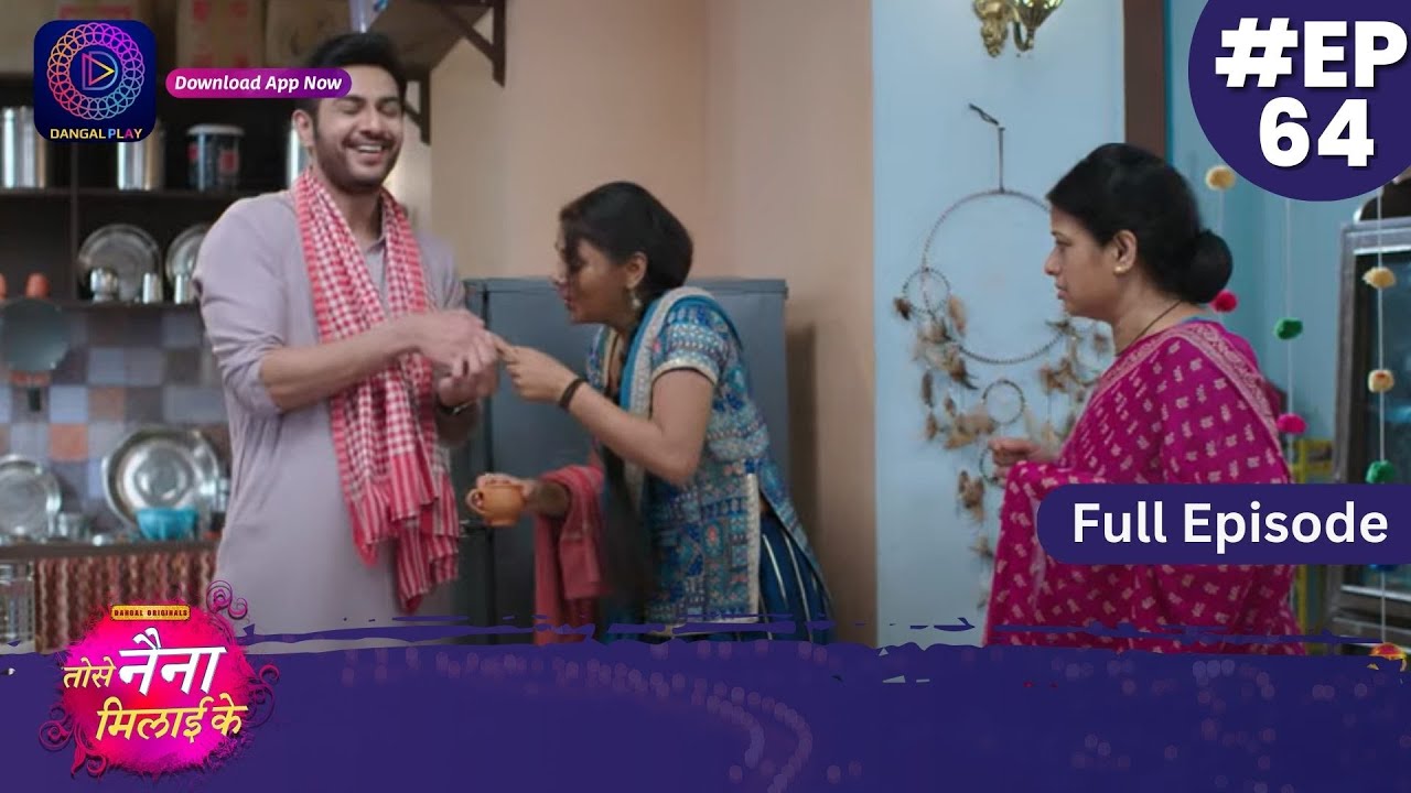 Tose Nainaa Milaai Ke | 13 November 2023 | Full Episode 64 | Dangal TV