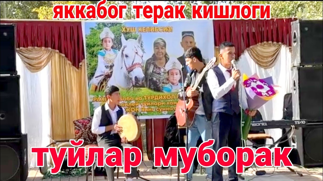 Yakkabog Terak qishlog’ida Davlatim otam Loyihasi Yubiley Tuyda