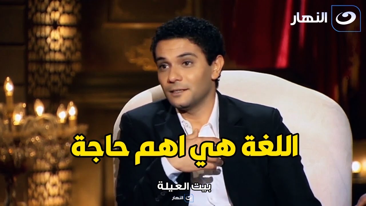 اسر ياسين :  باخد كورس لغات و بطور من نفسي و دي هوايتي المفضلة