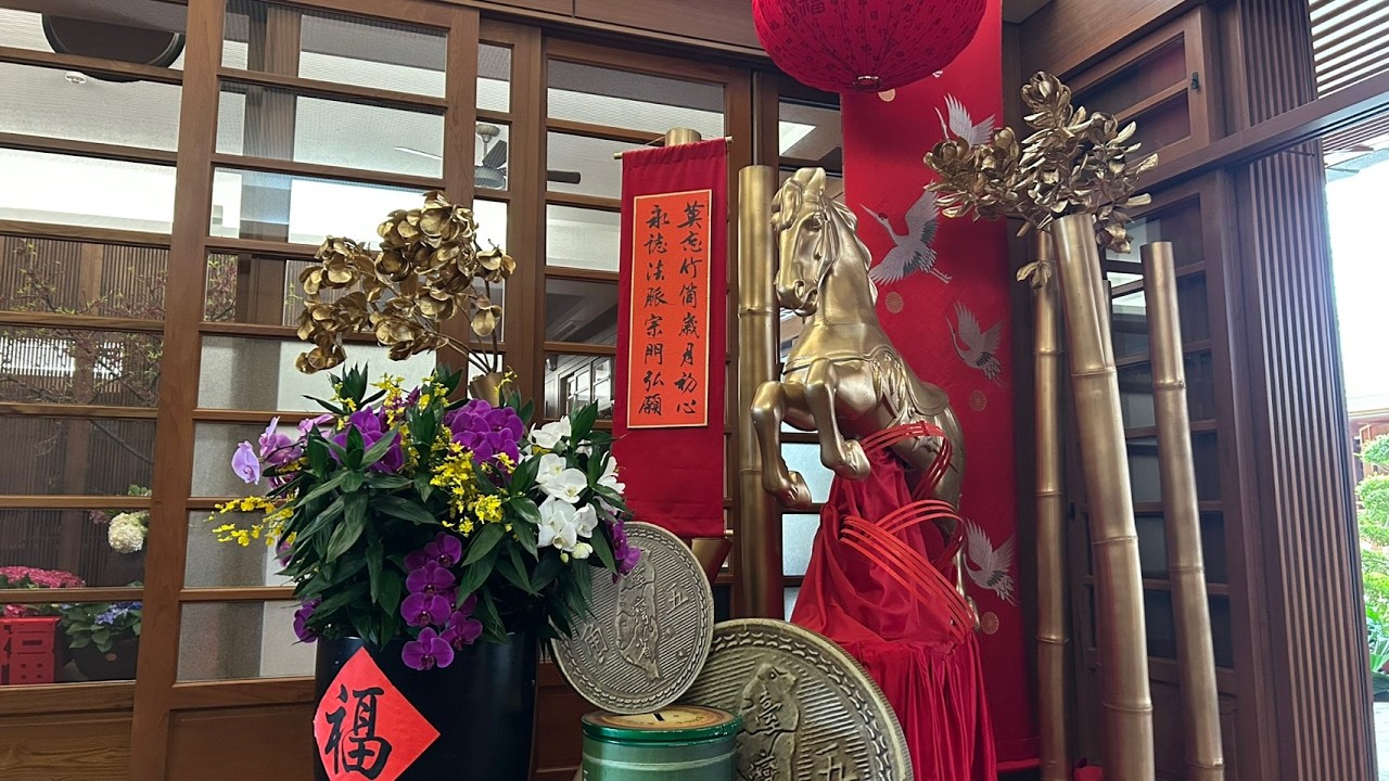 2026新春拜年-恆持初心 邁向永續