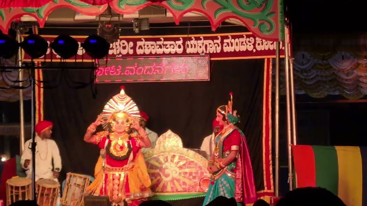 ಶ್ರೀ ಅಮೃತೇಶ್ವರಿ ದಶಾವತಾರ ಯಕ್ಷಗಾನ ಮಂಡಳಿ ಕೋಟ 🙏