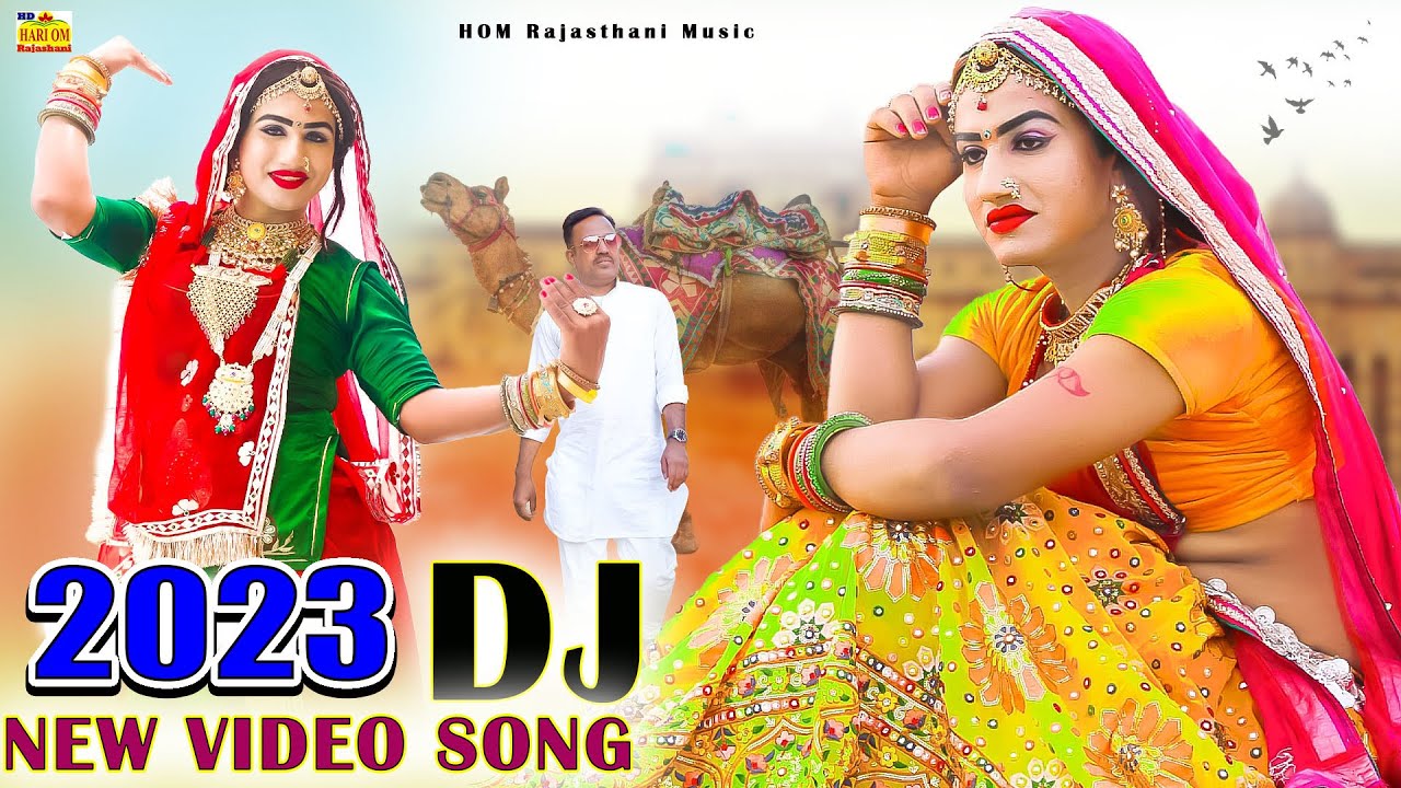 NEW 2023 LATEST RAJASTHANI BANNA BANNI SONG - ये सॉन्ग पुरे राजस्थान में धूम मचा रहा#Gajendra Ajmera