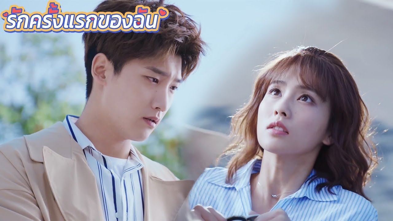 แผนของเจ้านายที่แย่งชิงสาวจัดหาคู่: ทั้งแผนการและตัวคน ต้องได้ทั้งคู่!  #ไป๋ลู่ #bailu #สิงเจาหลิน