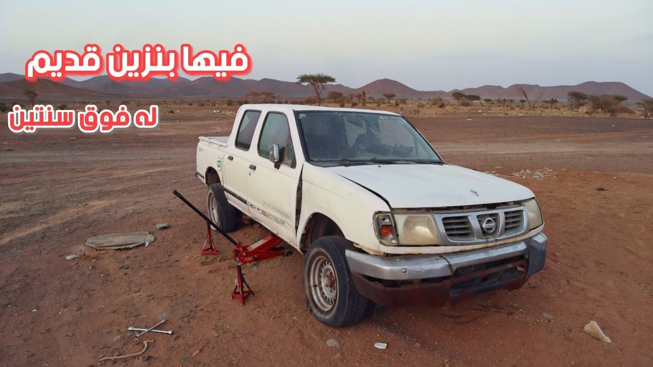 تضبيط وتشغيل ددسن جار عليها الزمن ب أقل تكلفة