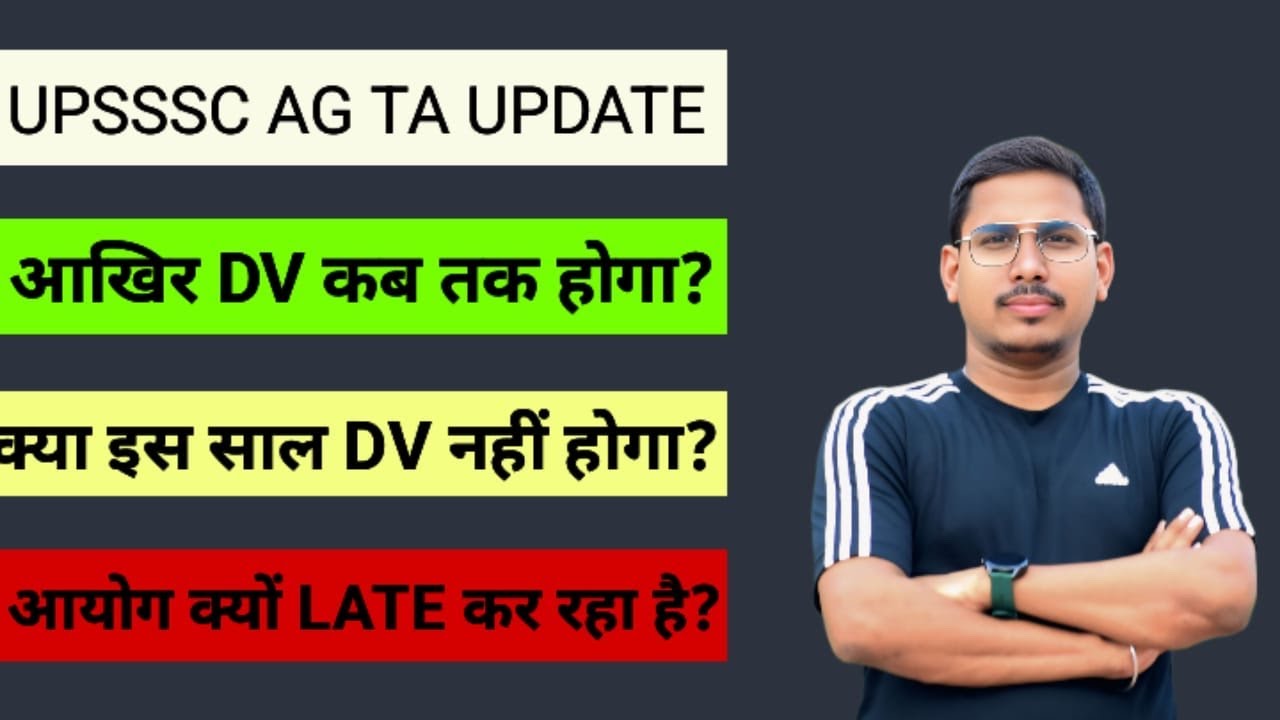 agta cut off 2025 | agta cut off 2025 latest news | agta dv cut off | agta dv date kab aayega | agta