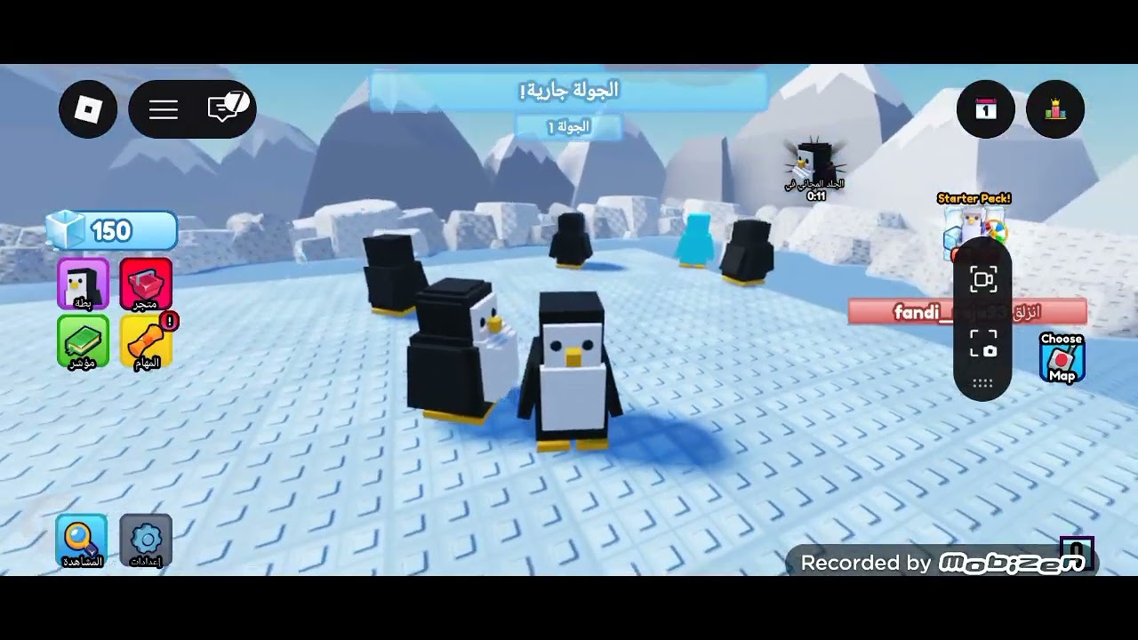لعبته البطاريق🐧🎮
