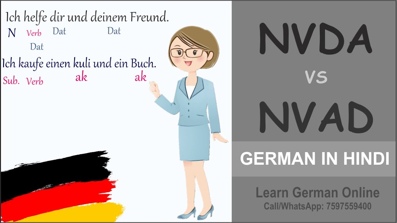 NVDA vs NVAD || German Grammar in Hindi ||  NVDA || German for beginners || B1 || Learn German