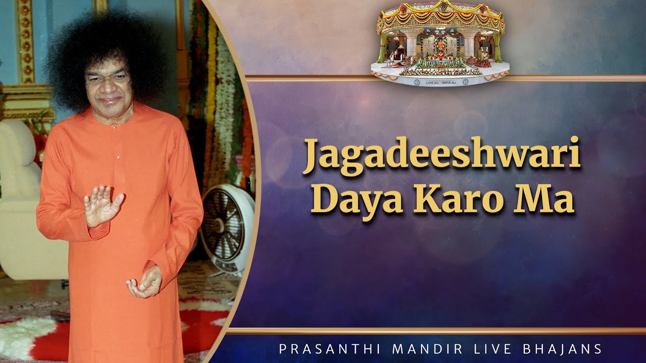 Jagadeeshwari Daya Karo Ma | Prasanthi Mandir Live Bhajans | Sai Kulwant Hall