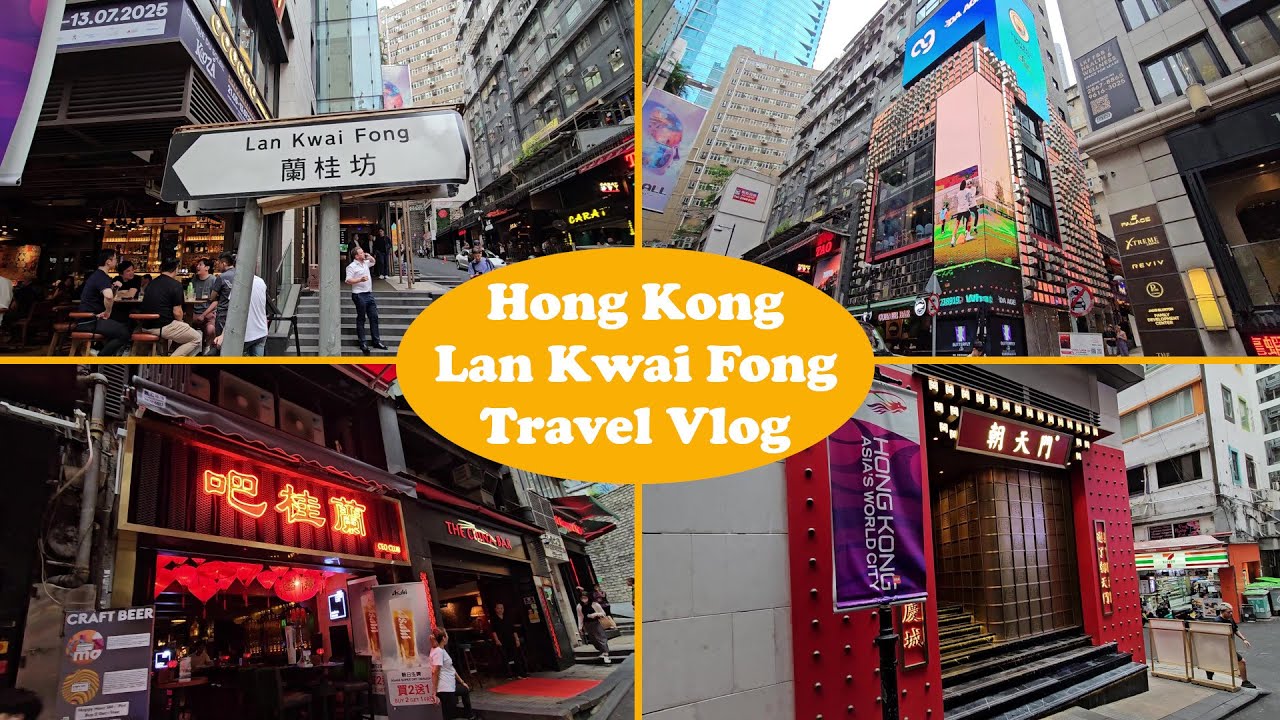 Travel Vlog | Hong Kong (香港) | Lan Kwai Fong (蘭桂坊) | Central (中環)