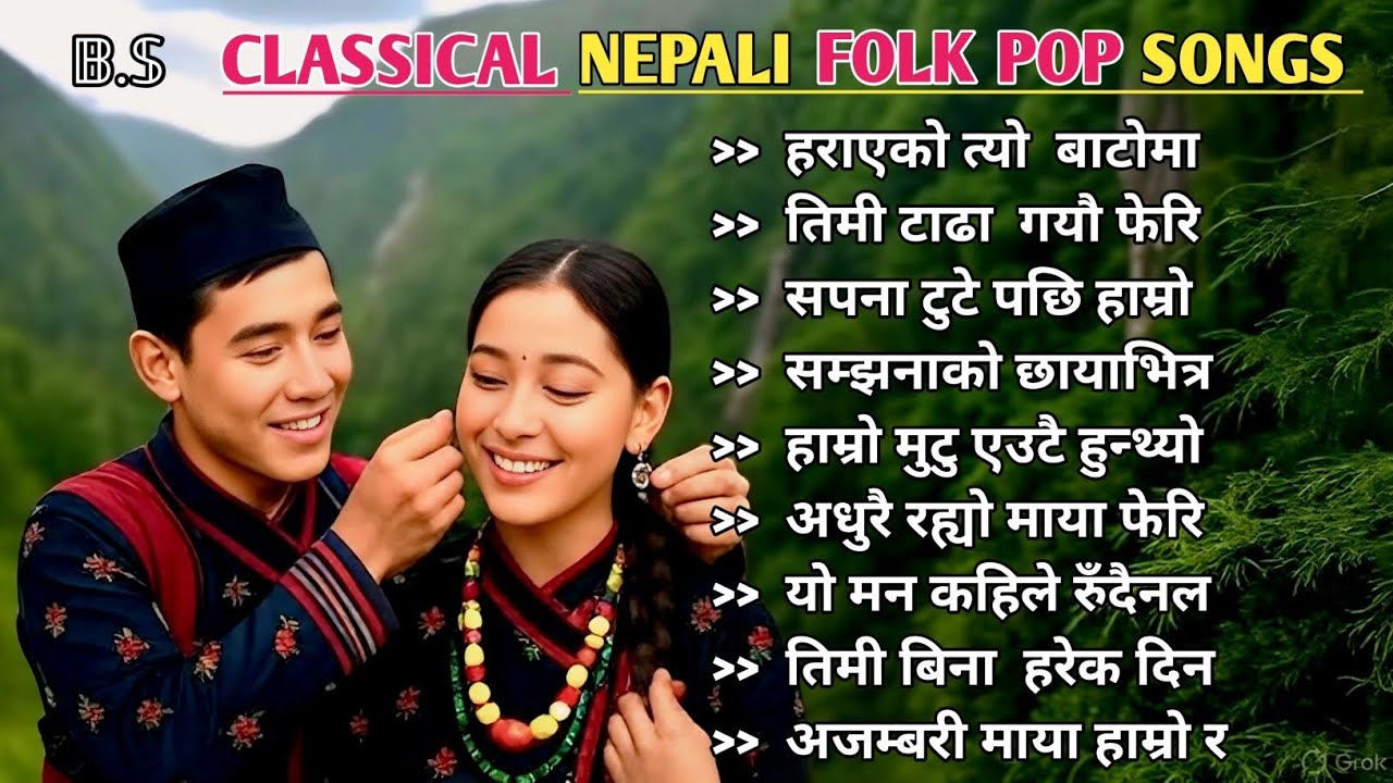 🎶Classical Nepali Folk Pop Songs | Trending Nepali Lok Dohori Songs 2025 | Letest Folk & Lok Geet🎶
