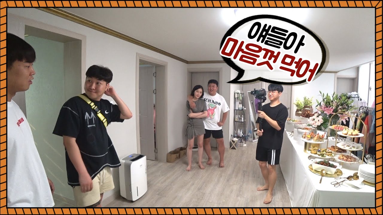 다이어트중인 친구들에게 출장뷔페 대접하기 몰카