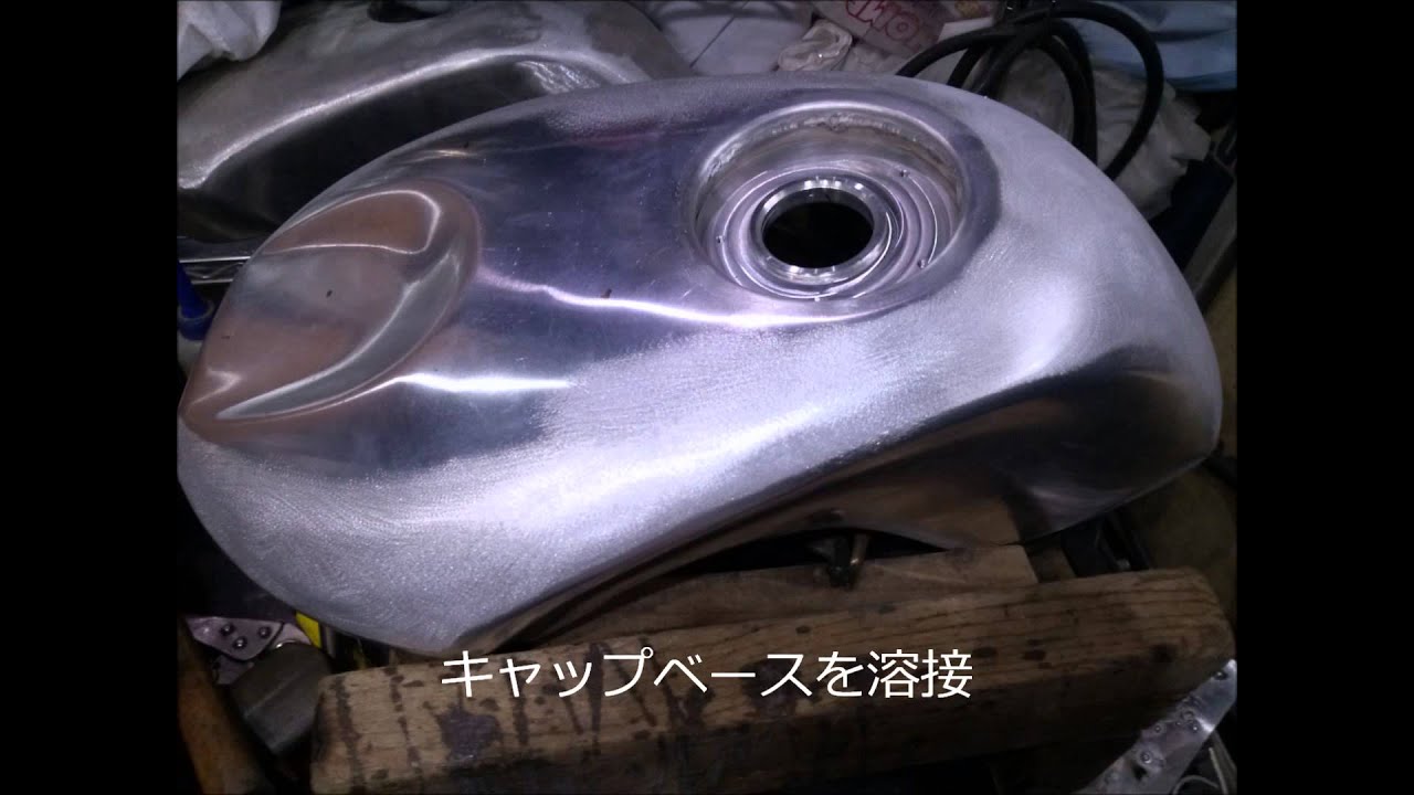 アルミタンクが出来るまで 製作工程を公開 NSF100