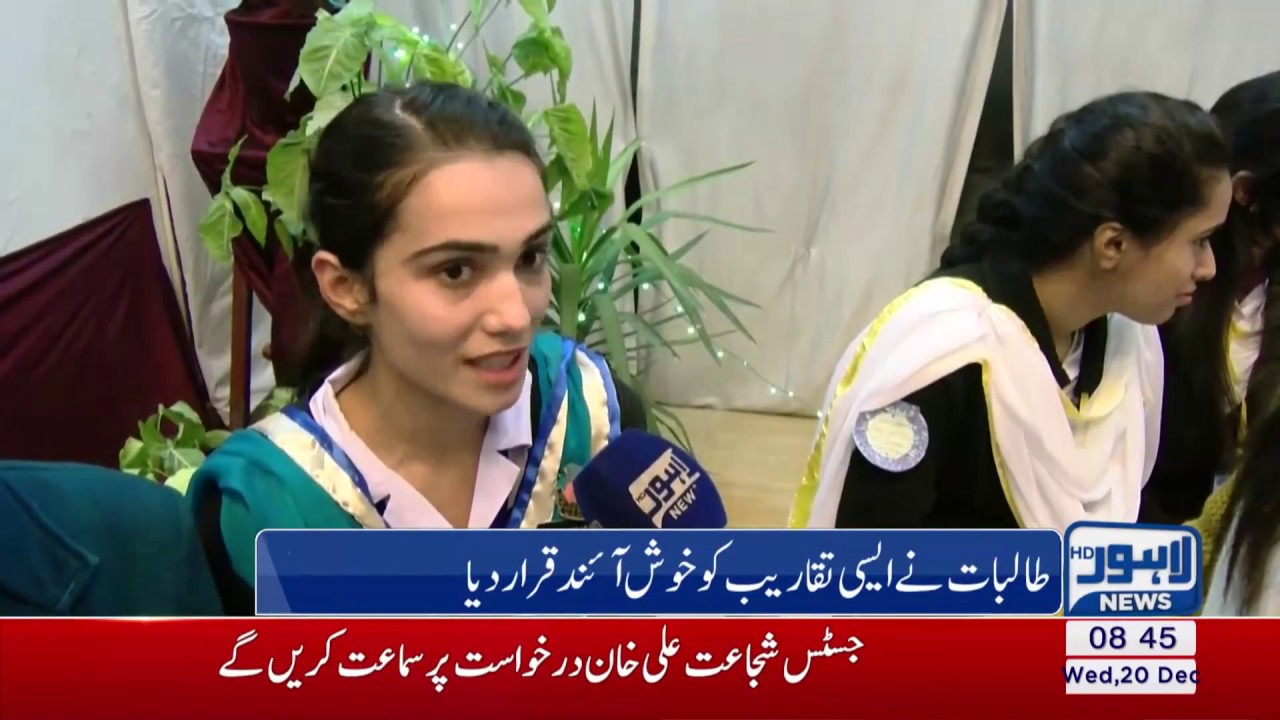Govt. APWA College organizes Inter Collegiate Quaid-e-Azam Quiz Program
