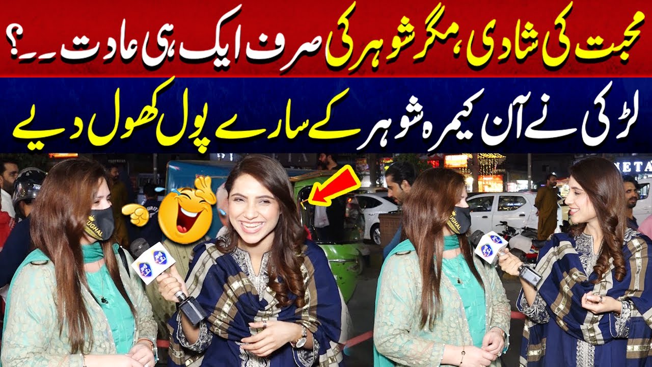 Larki Nay On Camera Shohar Ki Sari Pool Khol Di | Funkariyan | Full Program | 07 April | Lahore Rang