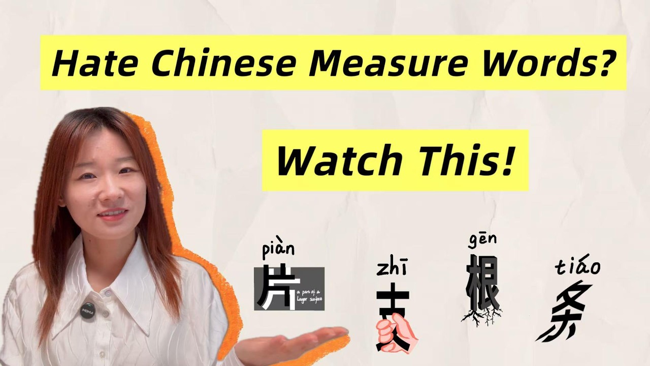 Struggling with Measure Words? Try This Trick!