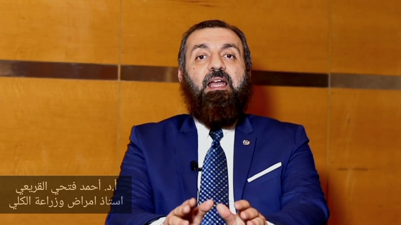 لو مريض كلي وناوى تصوم فالفيديو دا مهم ليك - مع أ.د أحمد فتحي القريعي