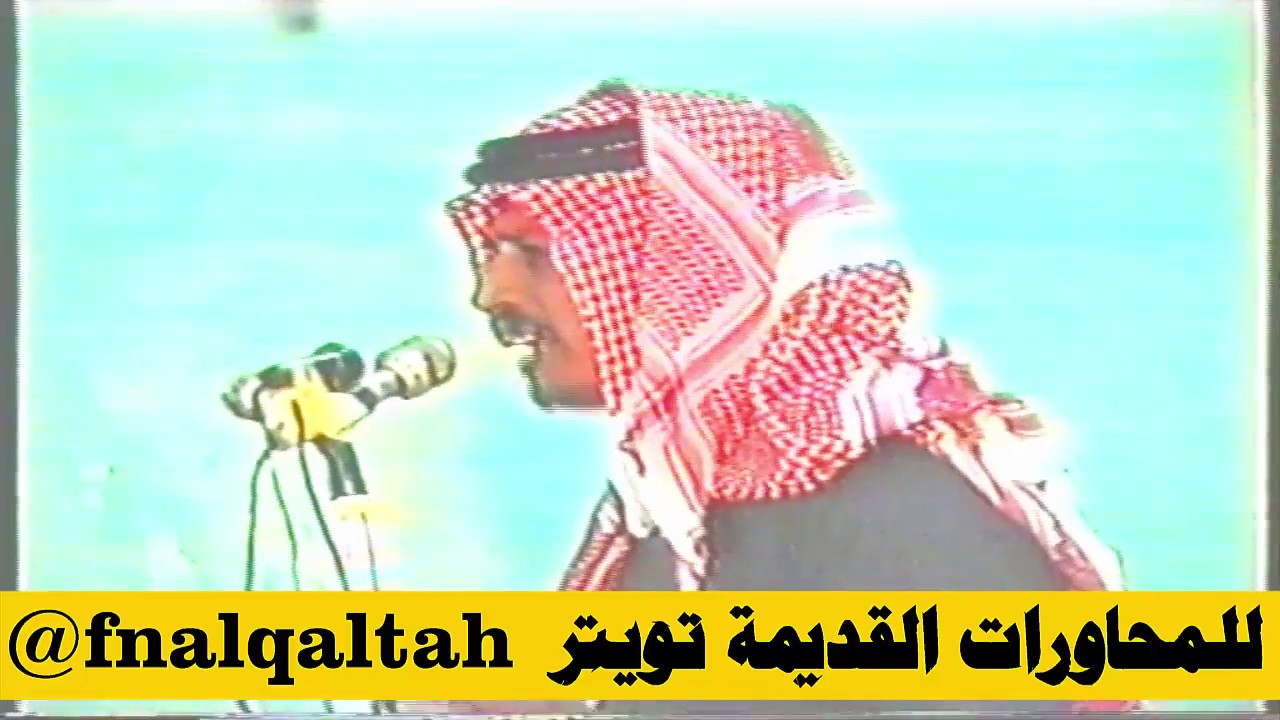 بكر الحضرمي و عمر الخالدي ( سلام رديه تغلق كل دين ) موال