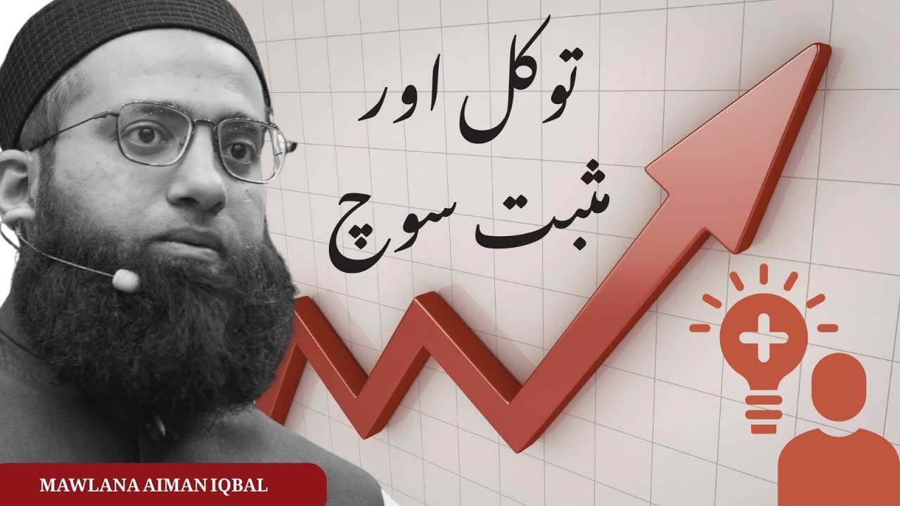 Urdu Talk: 