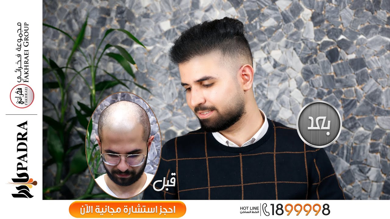ما تحدث عنه ليث سليمان بعد النتيجة النهائية