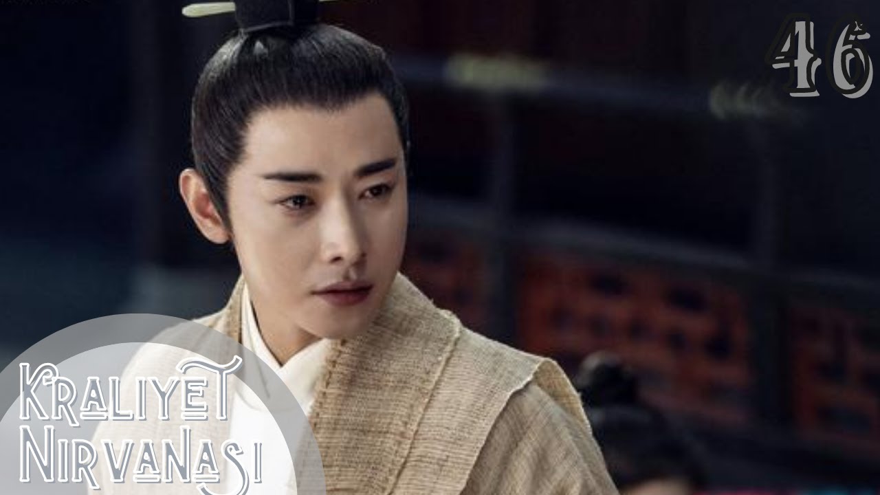 Kraliyet Nirvanası l 46. Bölüm l Royal Nirvana l Luo Jin, Yitong Li, Huang Zhizhong, l 鹤唳华亭