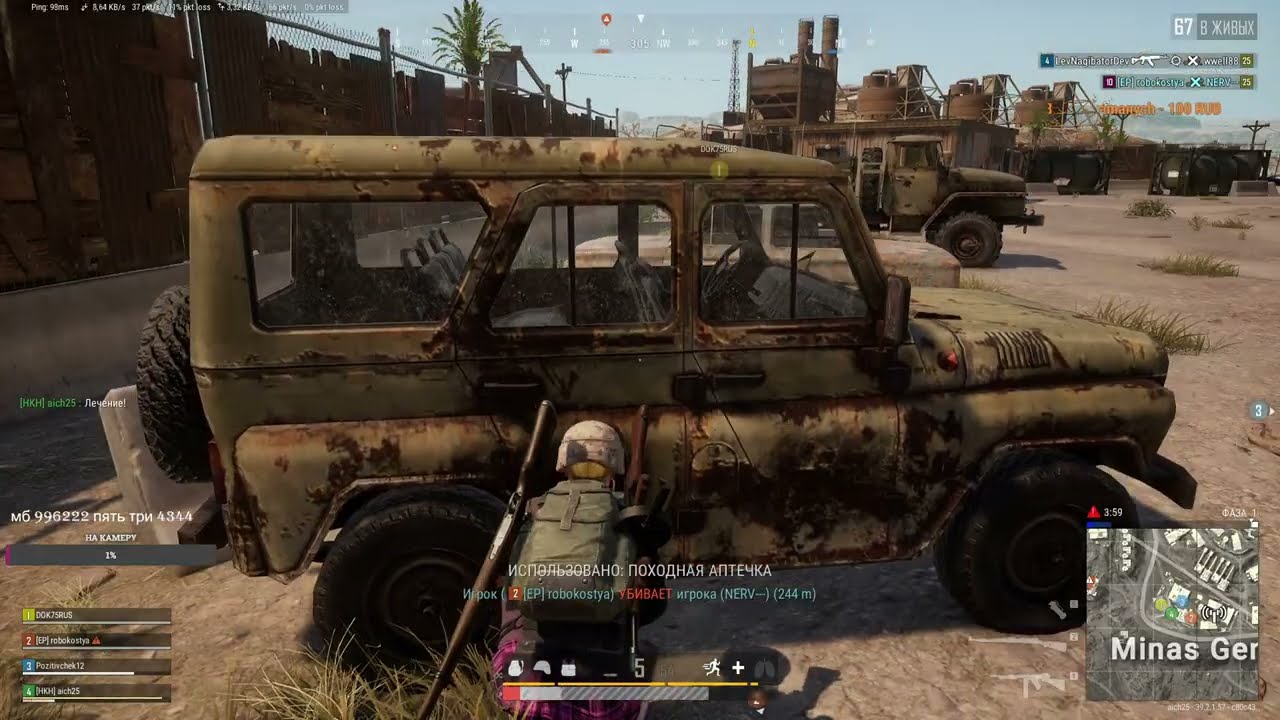 PUBG: Battlegrounds