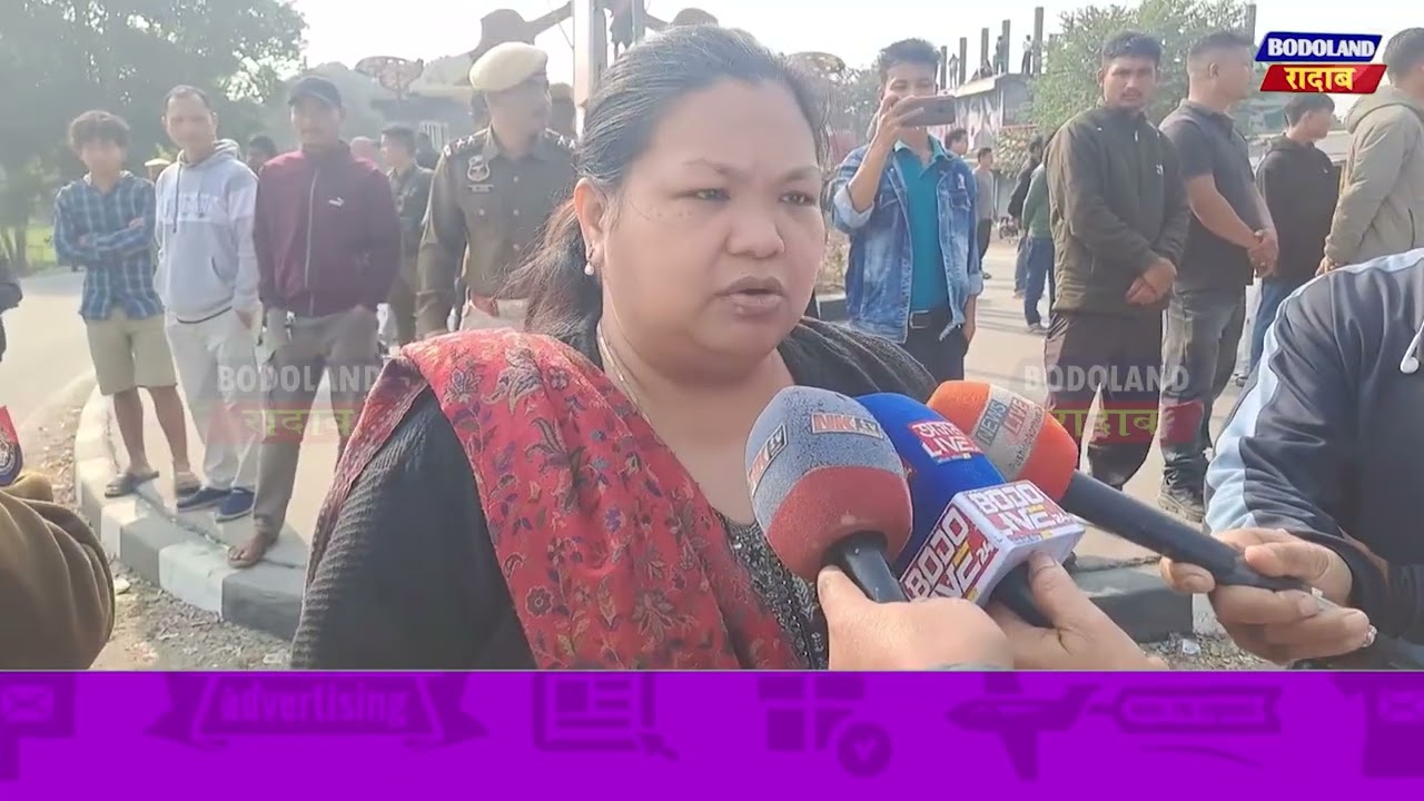 कक्राझार खारिगावआव दुहाव थासारि ।
