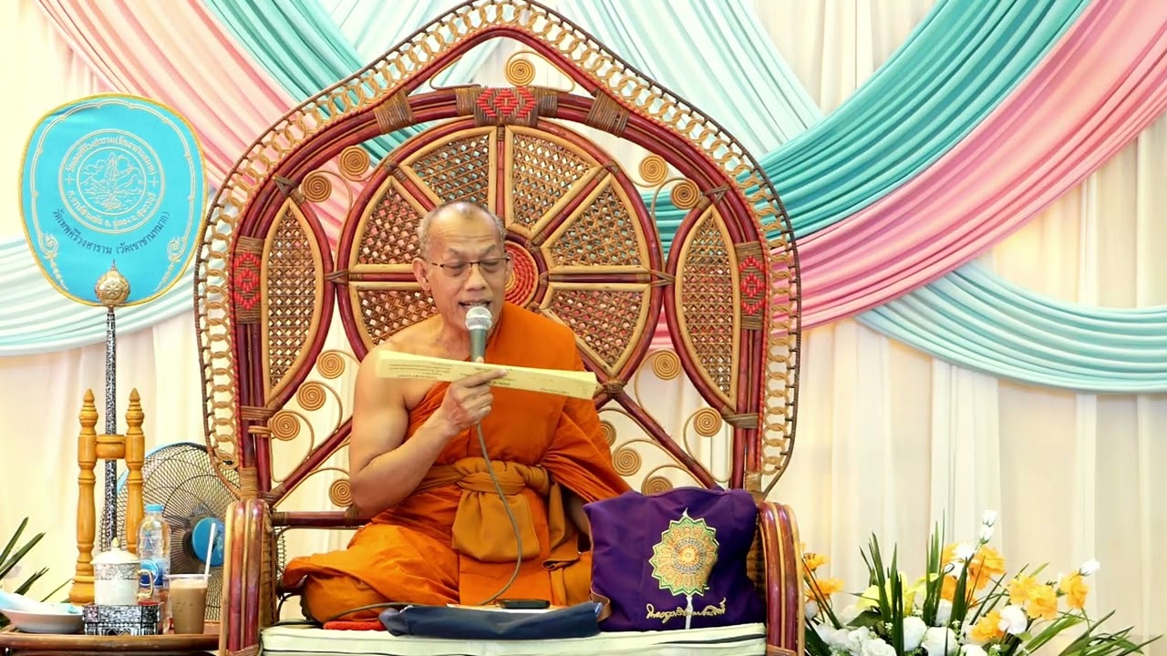 03 เทศน์มหาชาติ วัดเทพคีรีวงศาราม(เขาชานหมาก)ปี69
