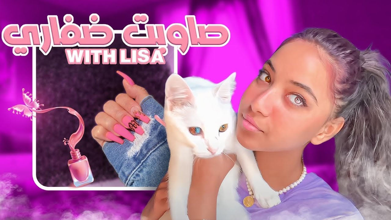 Nails tutorial 💅🏻💁🏻‍♀️كيفاش كنلصق الدفار غير بوحدي فالدار 😍طريقة ساهلة بزاف وبثمن رخيص❤️